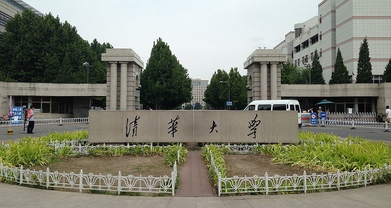 tsinghua university layaknya harvard milik china